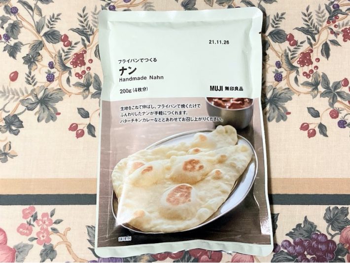 簡単！無印ナンの作り方