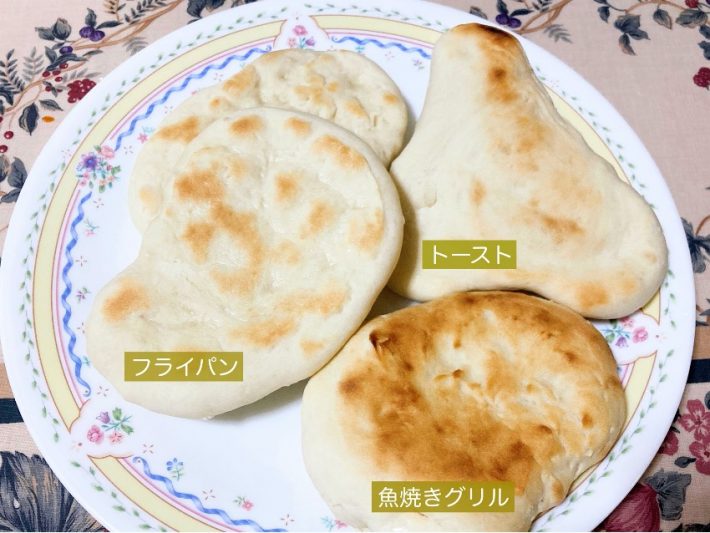 フライパン・トースター・グリルで焼いてみた