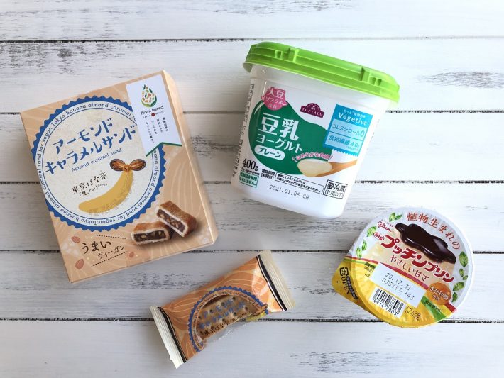 プラントベース