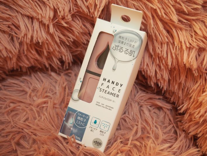 「ハンディフェイススチーマー」が使える