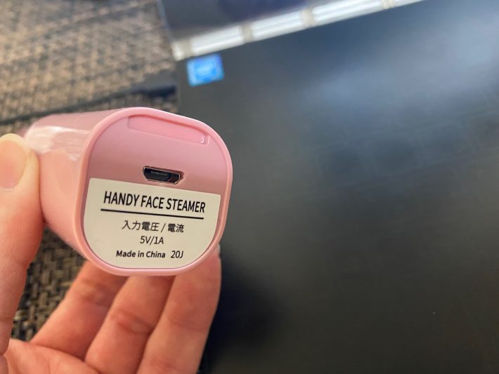 1時間もすれば充電完了