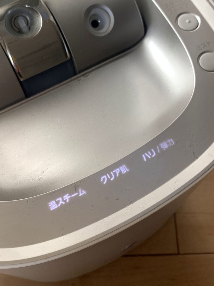 パナソニック・ナノケア・スチーマー