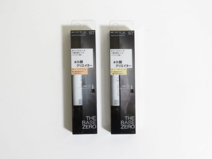 ケイト フェイスリメイクコンシーラー／KATE