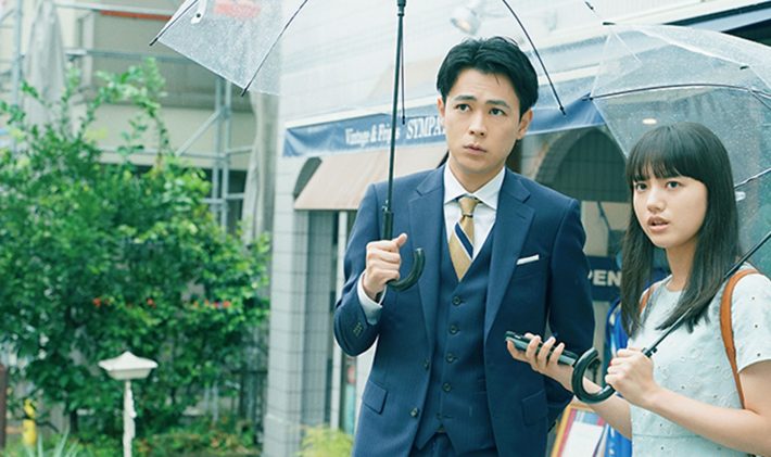 映画『まともじゃないのは君も一緒』