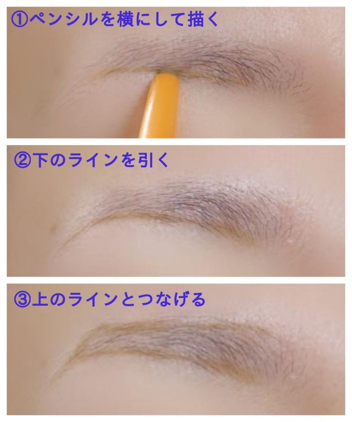 デジャヴュ手順1