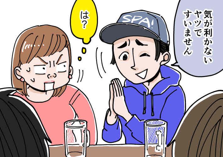 友人の前でやたらと彼女サゲ