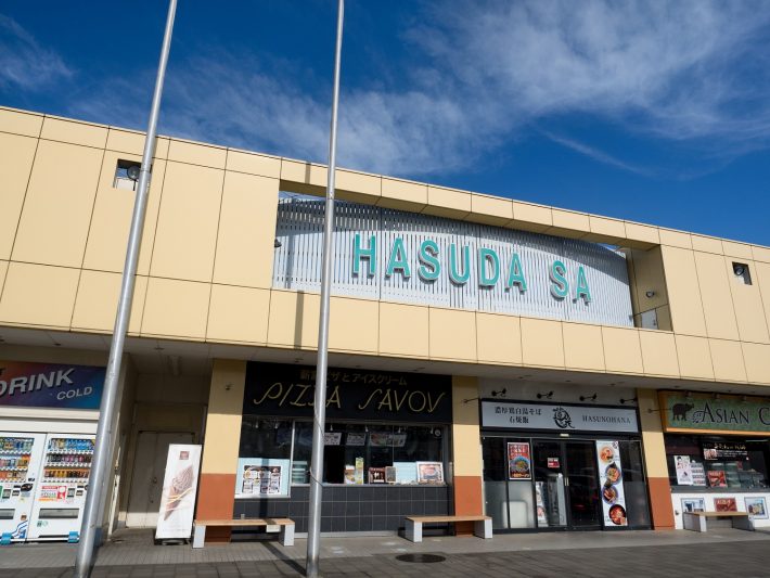 サービスエリア