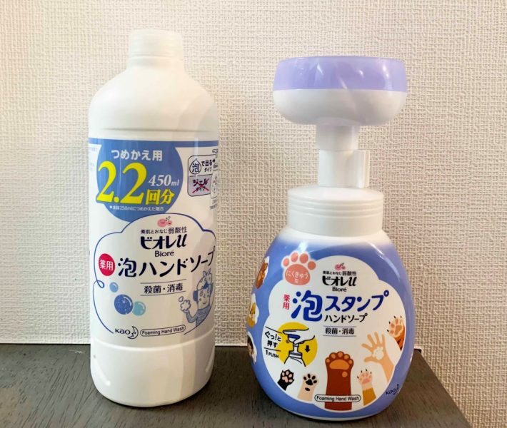 ビオレu 泡スタンプ ハンドソープ にくきゅうで出てくる マイルドシトラスの香セット