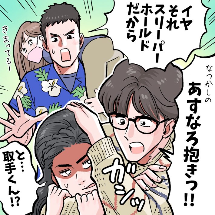 長瀬智也、木村拓哉。ドラマでみせた「ファン憧れの抱っこ」シーン