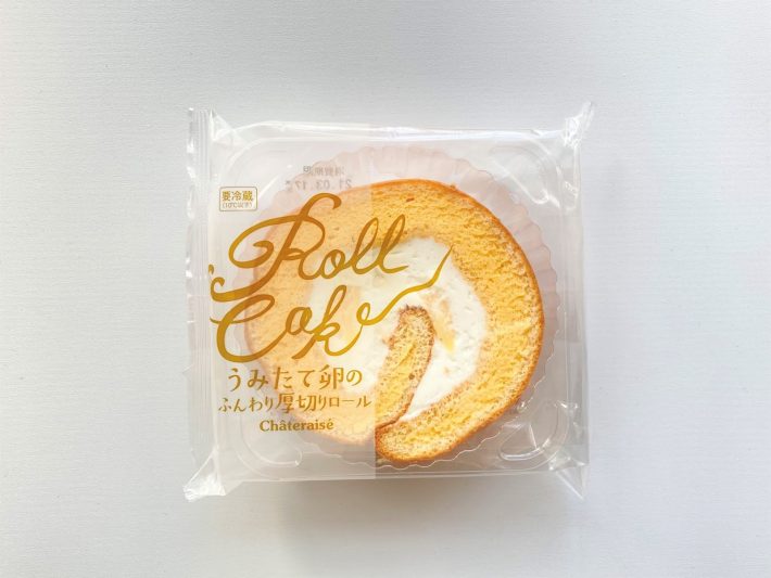 シャトレーゼ「うみたて卵のふんわり厚切りロール」