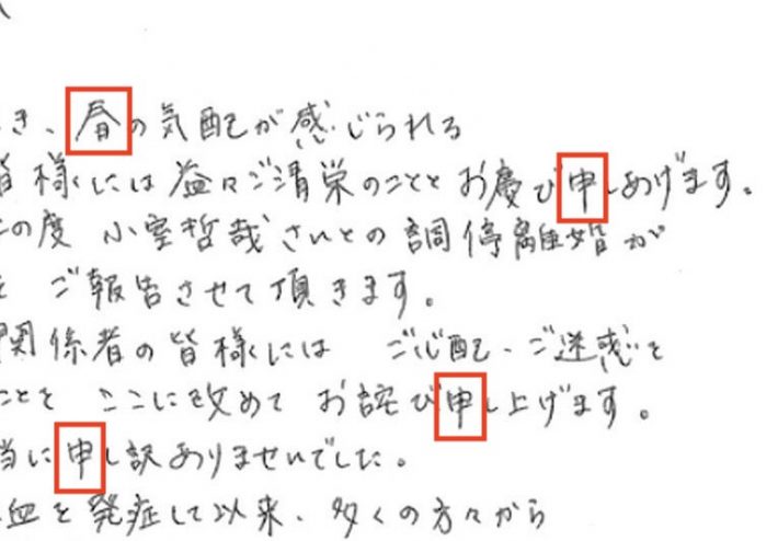 縦棒の上部がほぼ全く出ていません