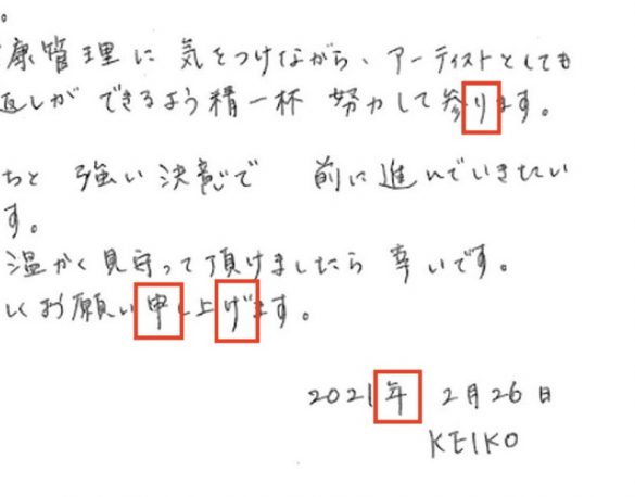 自分の個性を大事にするアーティスト気質
