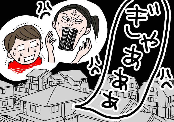 10年前の浮気相手と続いていた