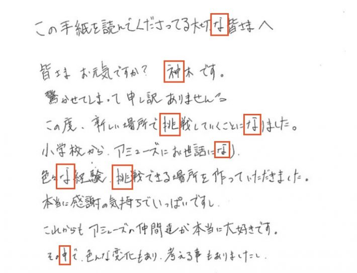 上昇志向が強いリーダータイプ