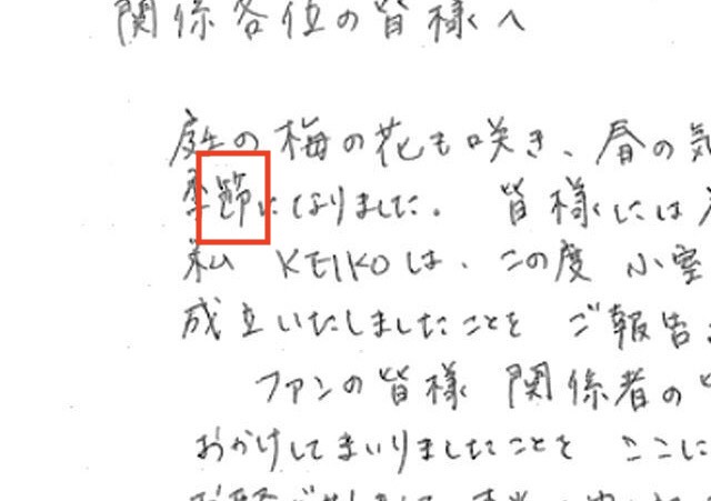 過程よりも結果を重視する傾向