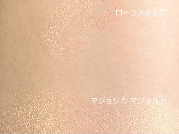 そっくりのプチプラコスメを発見