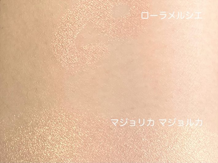 そっくりのプチプラコスメを発見