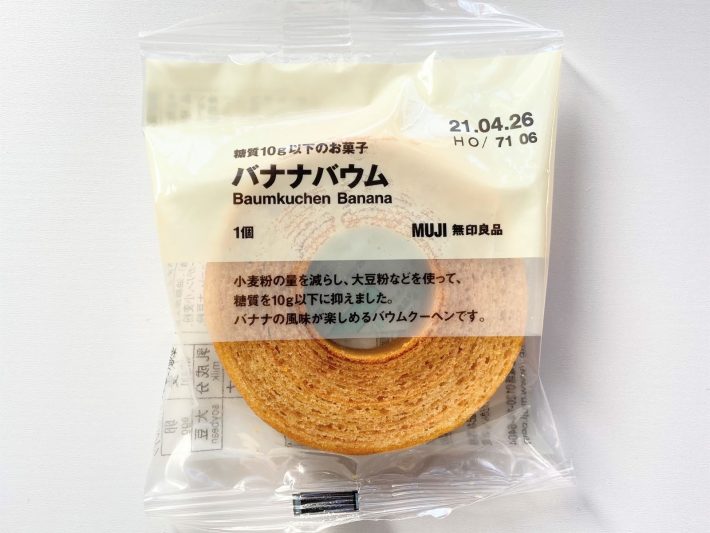 「糖質10g以下のバナナバウム」