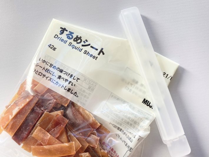 袋をしっかり閉じて保存できます