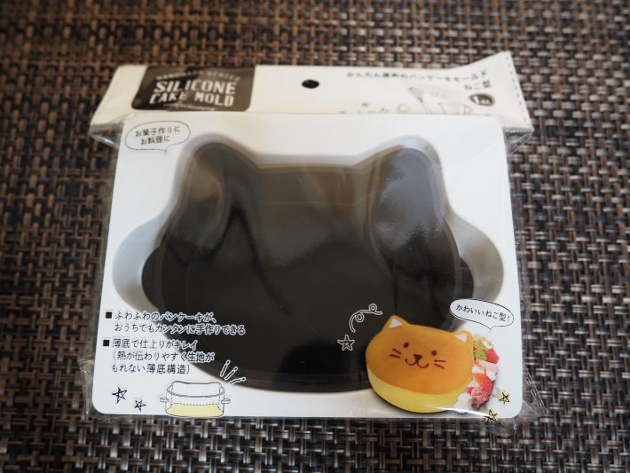 「かんたん厚めのパンケーキモールド ねこ型」（110円/税込）