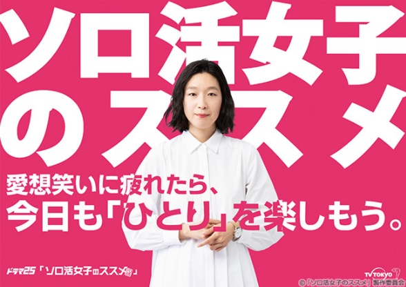 江口のりこ、止まらない出演フィーバー。演技が光る神作５選