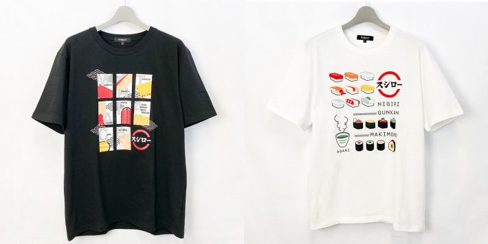 あきんどスシロー（スシロー2種）