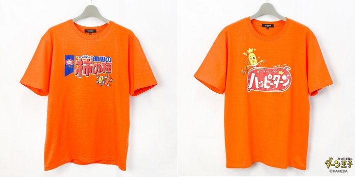 亀田製菓（亀田の柿の種／ハッピーターン）