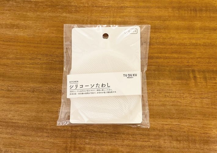 3COINSのおしゃれキッチングッズ