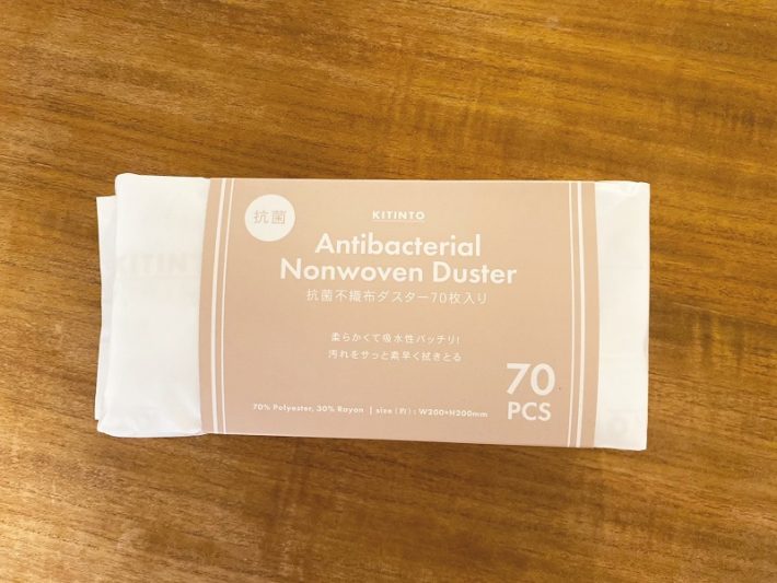 3COINSのおしゃれキッチングッズ