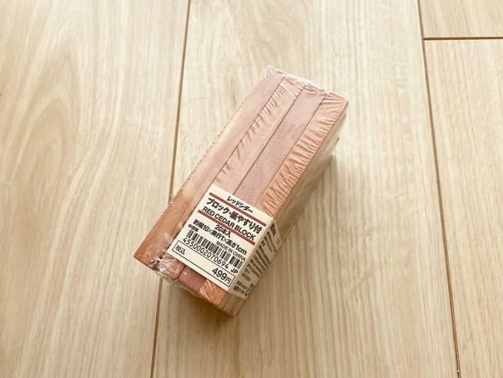 「無印良品」の便利グッズたち