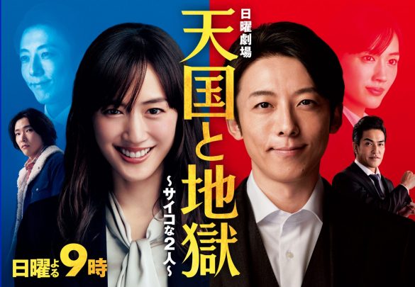 『天国と地獄』のりっくんは理想の料理男子？ご飯作って待っててほしい…