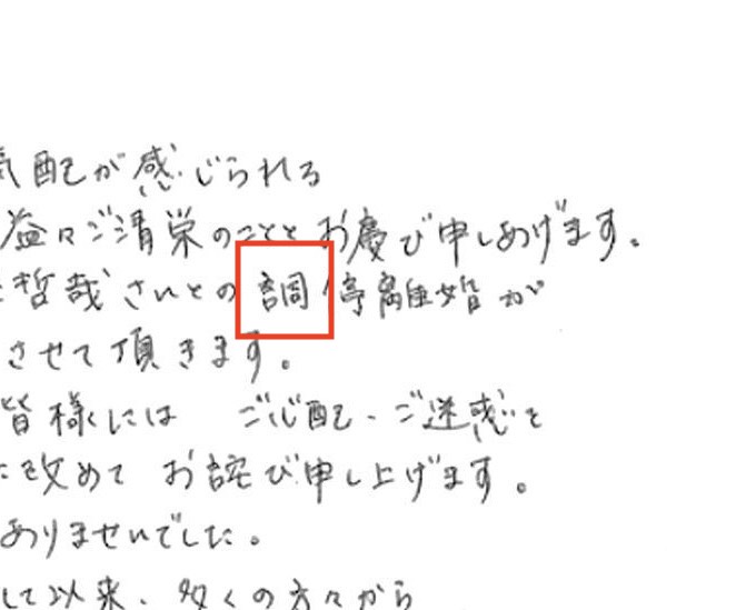 人の意見を聞き入れる人の特徴