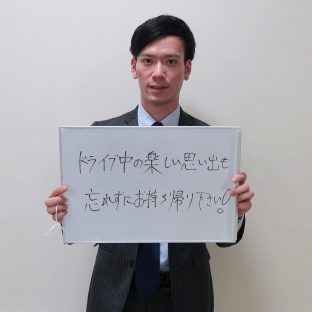NEXCO東日本北海道支社の高師嘉晃さん