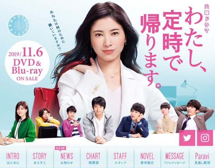 『わたし、定時で帰ります。』では歯切れのよい中国人店員を熱演！