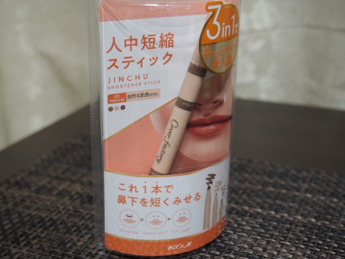 「人中短縮スティック 02」（1,760円/税込）