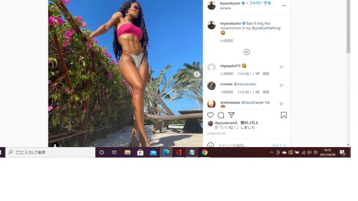 テヤナ・テイラー