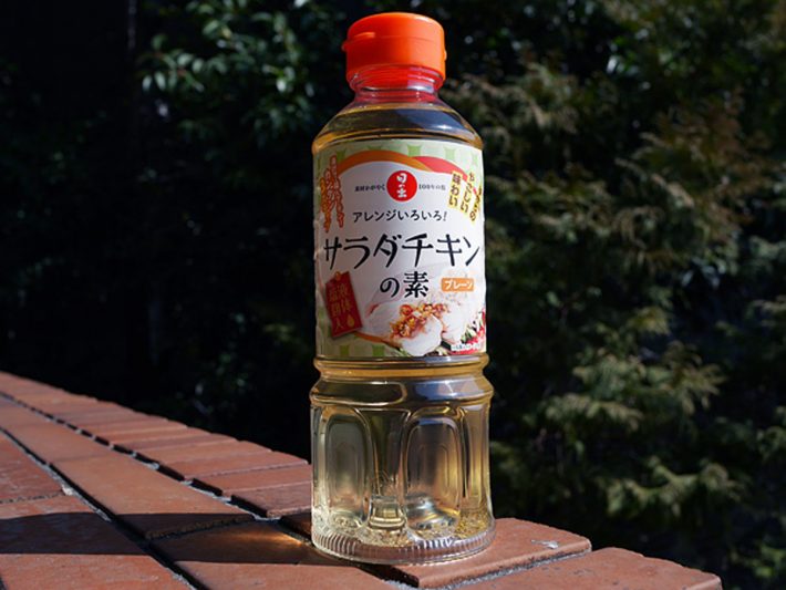 しょうが焼きの素／サラダチキンの素