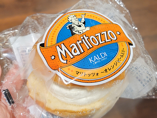冷凍タイプのマリトッツォ