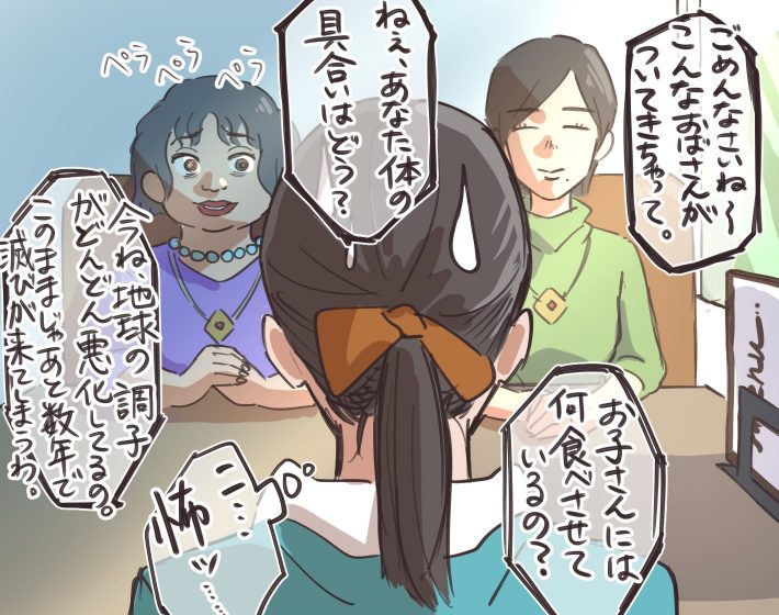 宗教の勧誘だった