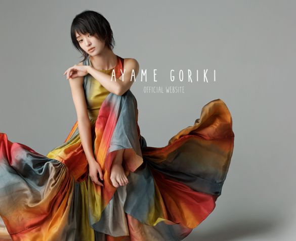 （画像：剛力彩芽 個人事務所Shortcut公式サイトより）