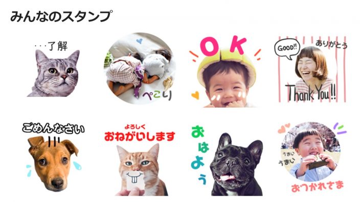 「LINE Creators Studio」