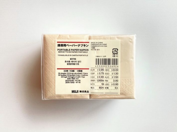 無印良品の「携帯用ペーパーナプキン」