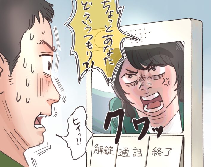 「失礼すぎます！」階下の女性が激怒したワケ