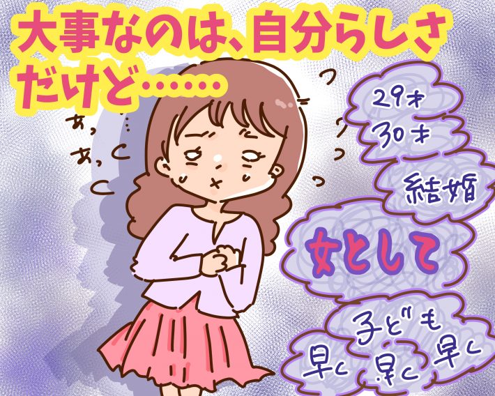 女性と妊娠・出産