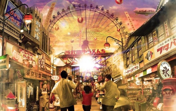 西武園ゆうえんち