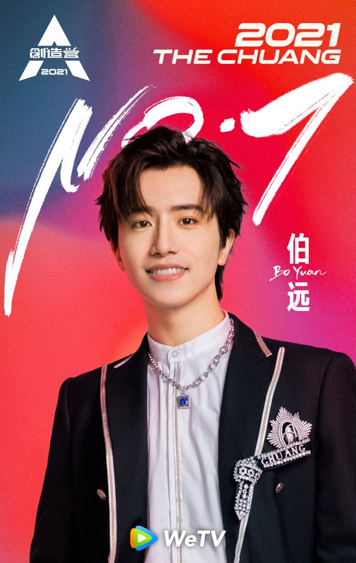 Image Future Investment (HK) Limitedプレスリリースより