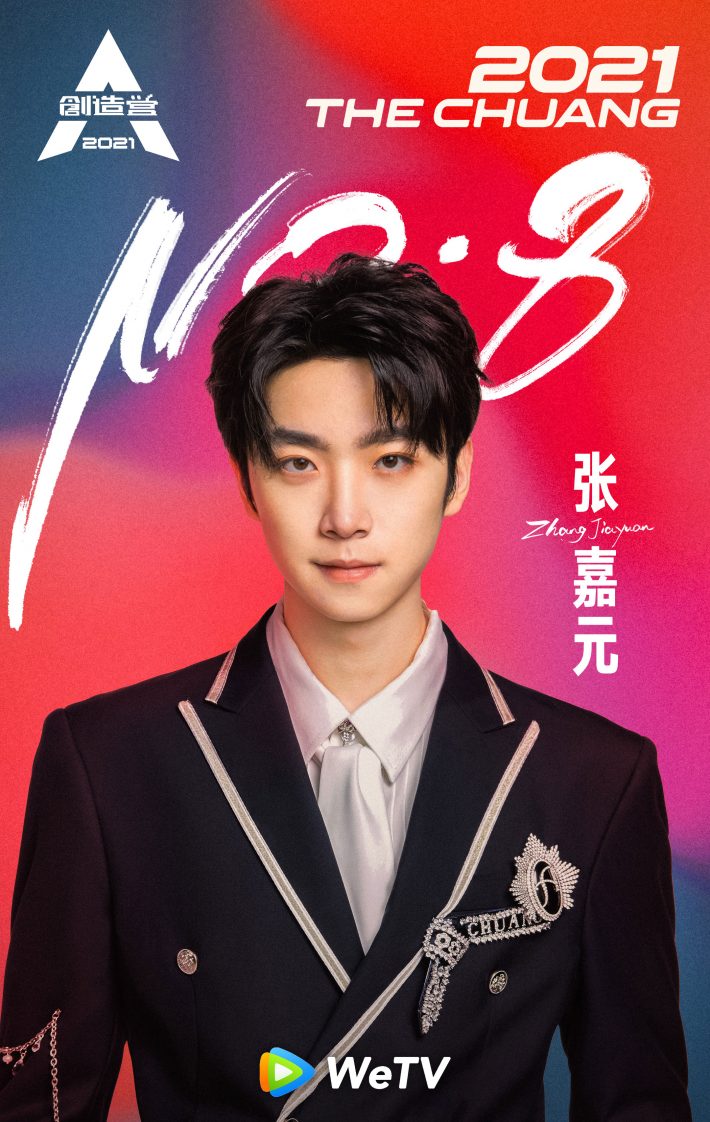 Image Future Investment (HK) Limitedプレスリリースより