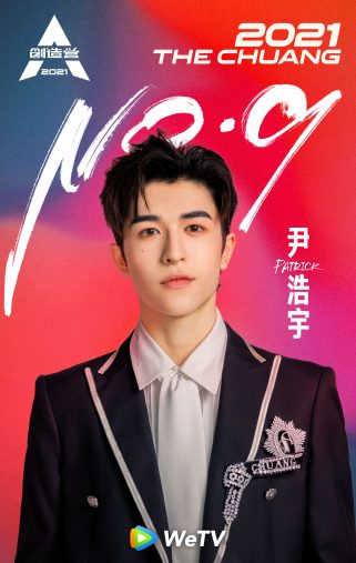 Image Future Investment (HK) Limitedプレスリリースより