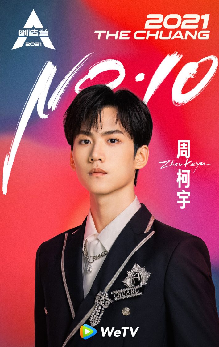 Image Future Investment (HK) Limitedプレスリリースより