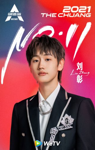 Image Future Investment (HK) Limitedプレスリリースより